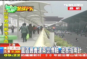 【上海全球PK】園區最貴建築世博軸 遊客指南針