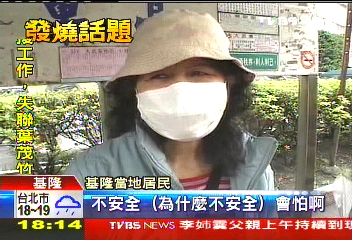 知名山坡地建案 走山當天傳遭退4戶!