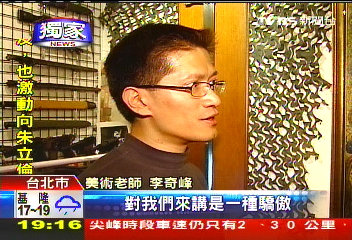 〈獨家〉HBO戰爭影集戲服 台灣美術老師操刀