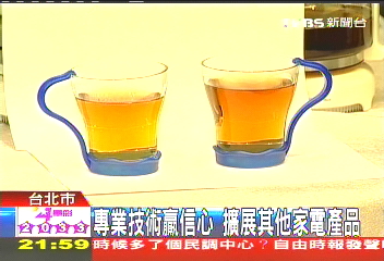 信譽品牌調查 專業認證贏得信心