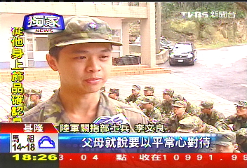 〈獨家〉官兵徒手搬大體　緊張也要「撐過來」