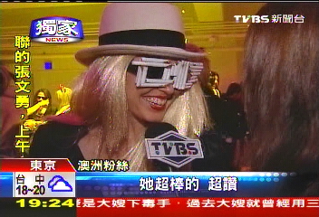 〈獨家〉女神卡卡東京開唱　TVBS獨家曝光