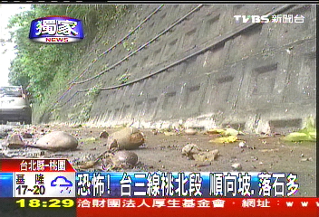 〈獨家〉恐怖!台三線桃北段 順向坡、落石多
