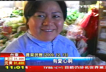 菜販慷慨捐千萬 慈善英雄「時代」肯定