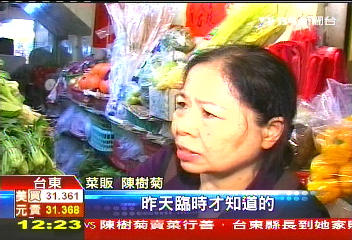 美「時代」百大人物 台東女菜販入榜