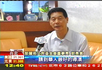 紀念鄧麗君15週年 擬請李安拍傳記