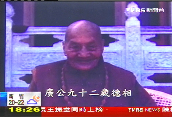 台版不食煙火？　廣欽20年只吃水果