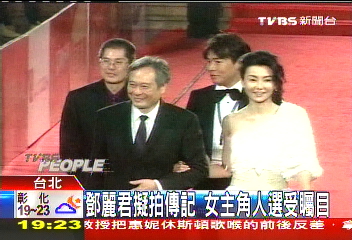 「動畫復活鄧麗君」電影開拍 李安導?