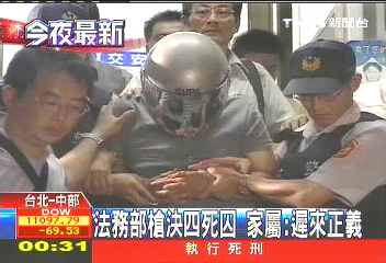 法務部槍決4死囚　家屬：遲來正義