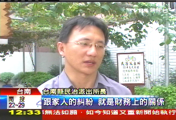 生命線救人!輔導員報警 阻止婦人自殺