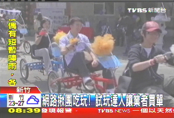網路揪團吃玩！　試玩達人讓業者買單