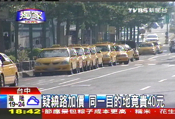〈獨家〉不肖小黃坑外國客 起跳加價又繞路