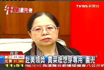 赴美領獎 賣菜嬤想穿專用「圍兜」