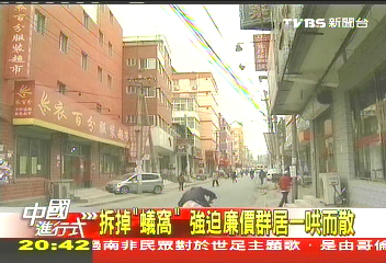 【中國進行式】出重拳打房價奏效! 二手交易掉2成