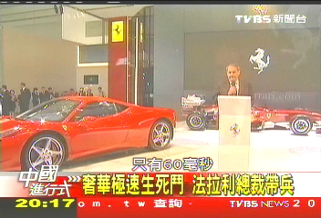【中國進行式】北京直擊全球新戰場車! 推陳出新