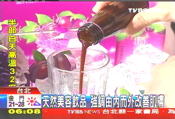 天然美容飲品 強調由內而外改善肌膚