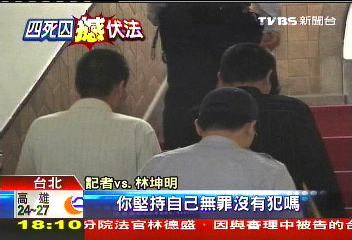 陸正案22年 母激動至今未見兒屍首