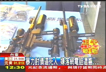 暴力討債逼死人 嫌落網電話還響
