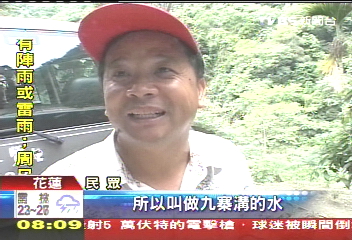 葉問KUSO版上網　「慕谷慕魚」祕境曝光