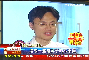 瘦就是美？　31公斤女過度減肥猝死