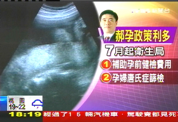 生1胎獎2萬!市府利多催生 民嘆錢少