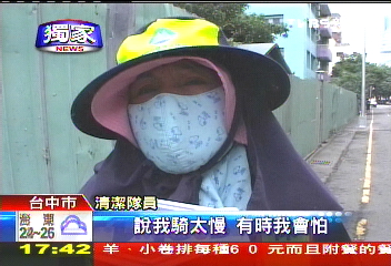 〈獨家〉電動清潔車 拿代步車上路涉違法