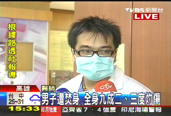 不滿母親節被追債　男潑汽油燒債主