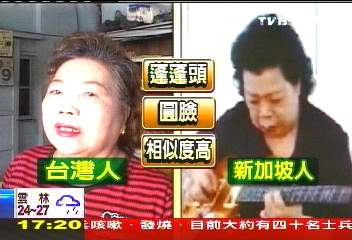 〈獨家〉跳Tone！飆粗口阿嬤　大彈電吉他？