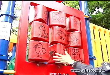 「鉛」萬當心! 溜滑梯塗漆含重鉛傷童