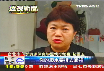 不蓋在溼地就OK? 環團:唇亡齒寒