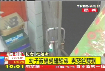 冷血弒親/廚師燒炭殺父母 再迷昏4妻兒