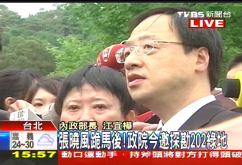 〈快訊〉張曉風跪馬後! 政院今邀探勘202綠地