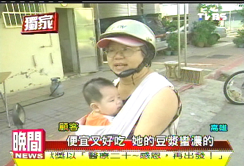 〈獨家〉傳統豆漿2公升20元 秒殺搶購