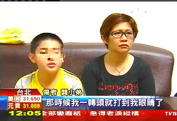 學童砸石打爆眼 家長批學校不負責