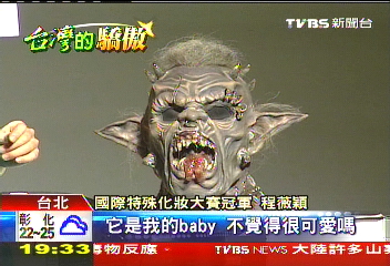 畫愈醜愈好! 正妹化妝師闖進好萊塢