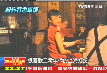 台灣女生秀創意 打造紐約變裝派對