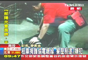 壓制上銬! 7吸毒犯偷台電千萬電纜
