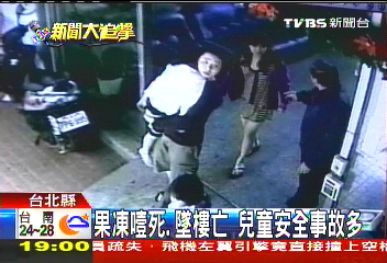 麻將桌壓、撞破玻璃　兒童玩耍意外多