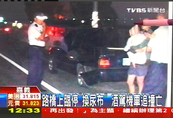 路橋上臨停「換尿布」　酒駕機車追撞亡