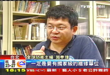戰車淘汰當廢鐵 重新焊接民私藏