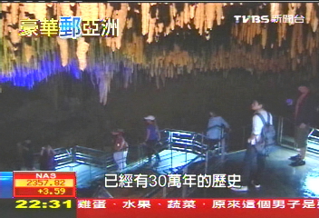【豪遊東亞金三角】海上遊日本 看神戶新地標「鐵人28」