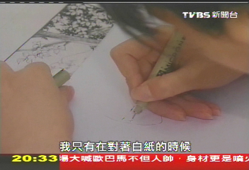 【中國進行式】全亞洲大搜索:大陸新銳女漫畫家