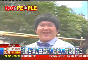 小胖5/22前進LA　替道奇台灣日獻唱