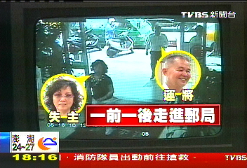 〈獨家〉「撿到百萬、他急送還」 運將拾金不昧