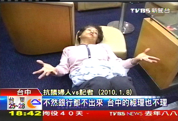 雷曼投資人槓銀行　2審獲賠百萬