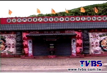 廟祝性侵母女 囚禁釘箱74天