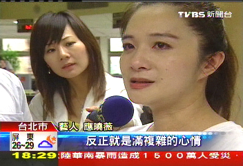 藝人從政先改名 就怕投票找嘸人