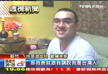 借腹生子／混血洋娃娃迷思　太可愛也是種壓力