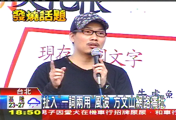 扯入歌曲雷同風波　方文山網路痛批