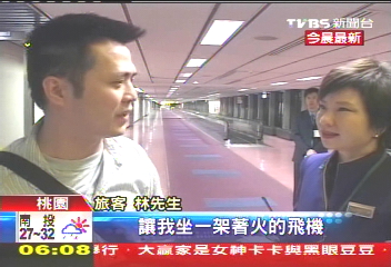 「感謝主」！國泰引擎爆炸　蔡琴在機上